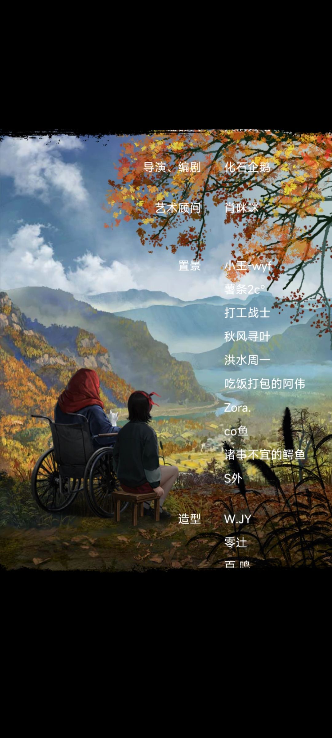 完结打卡 1
