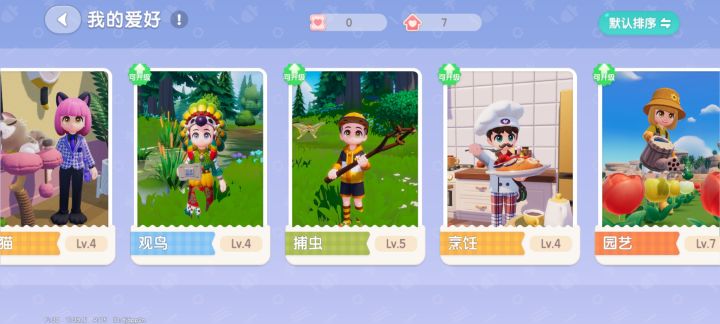 求大佬指点截图