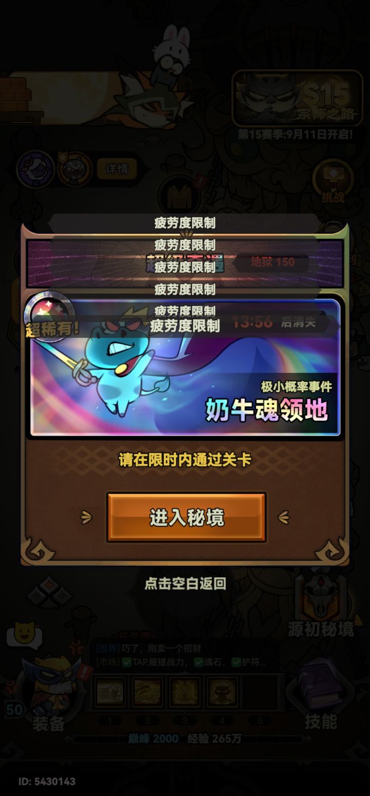 啥玩意截图