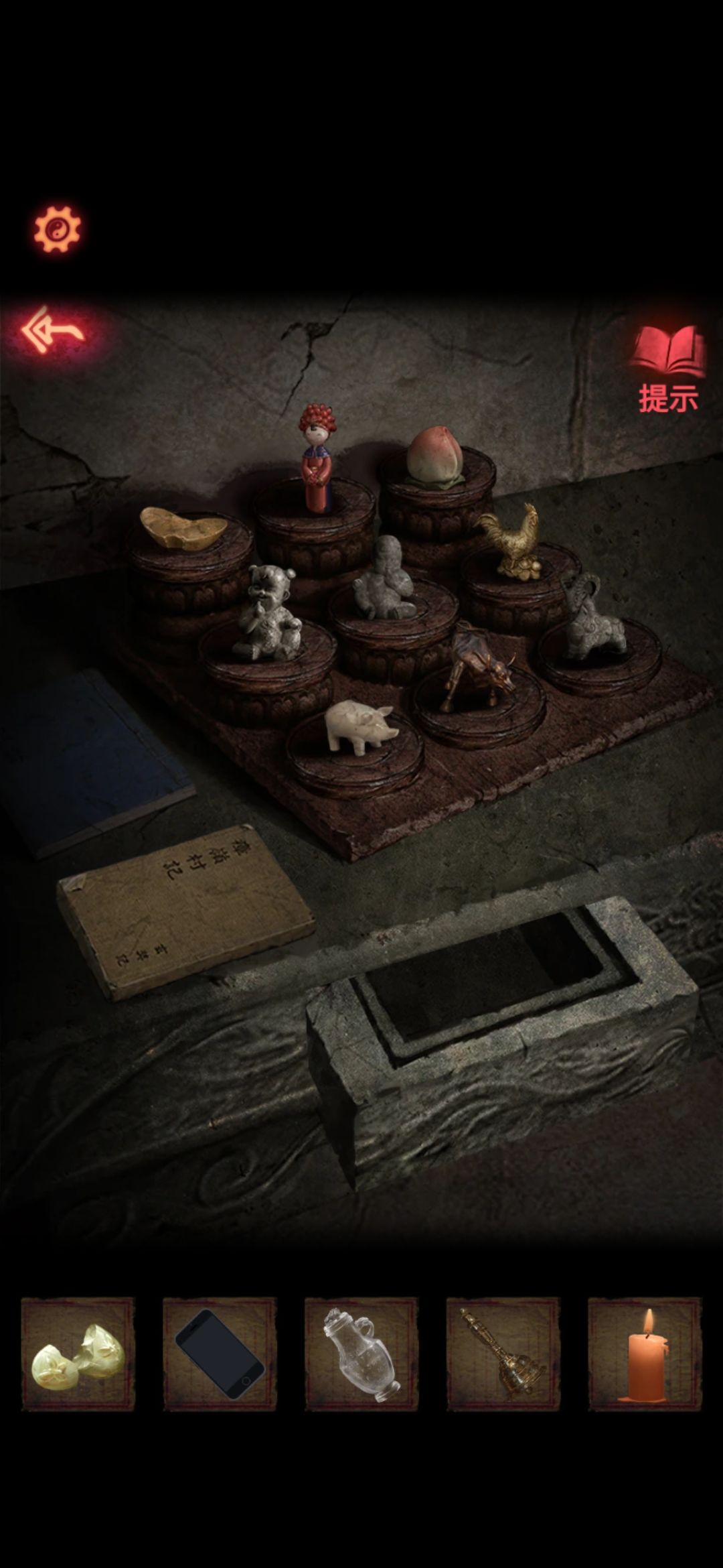 动态图片 1