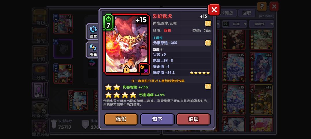 魂卡赌卡有什么顺序吗 1