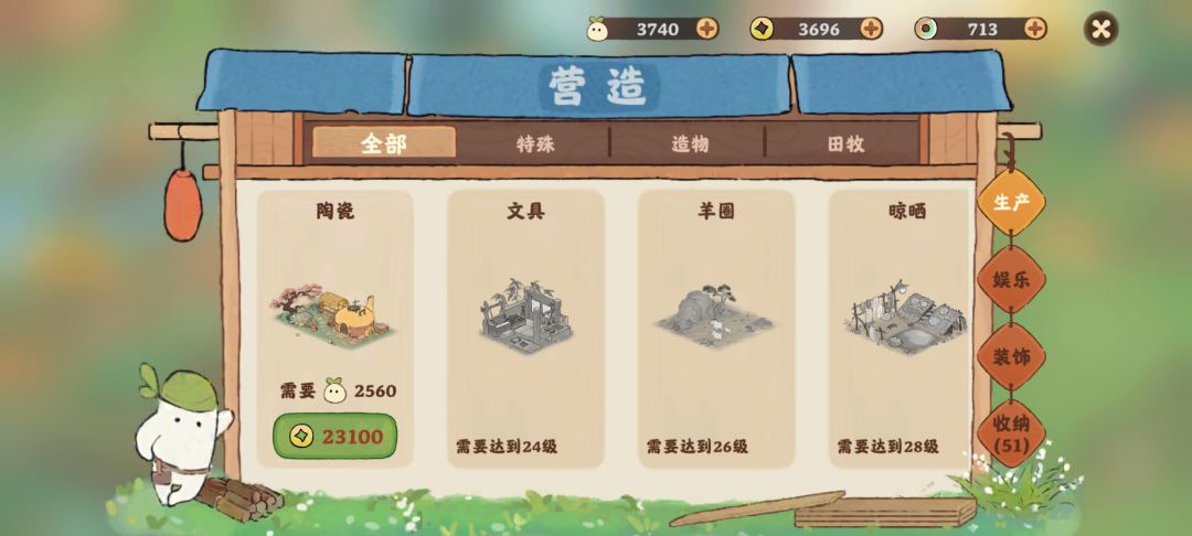 笑死, 1