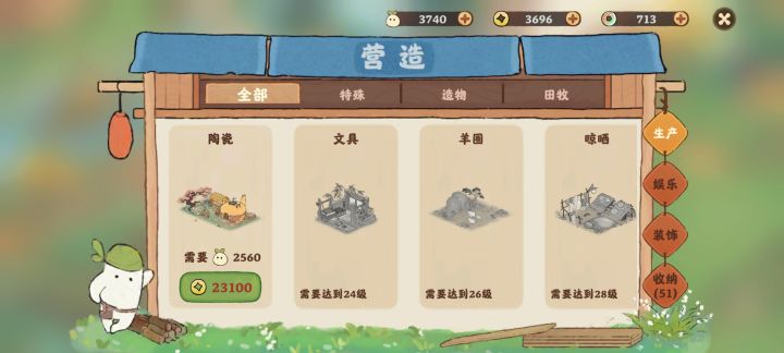 笑死,截图