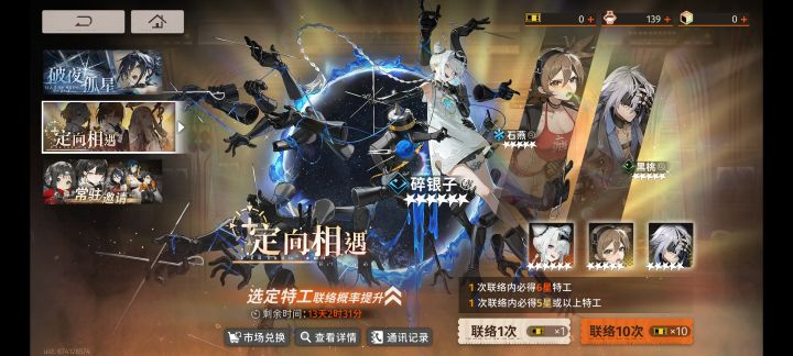 布什戈门?截图