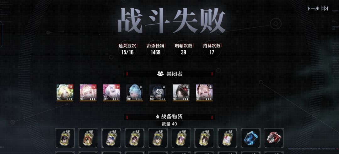我去伤害差这么多吗 1