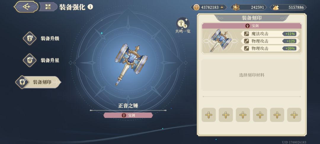 哦吼???!!! 1