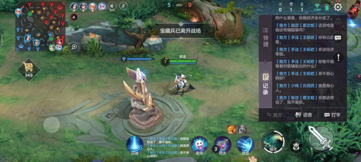 环境越来越像小王了截图