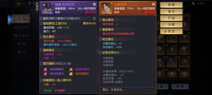 求解截图