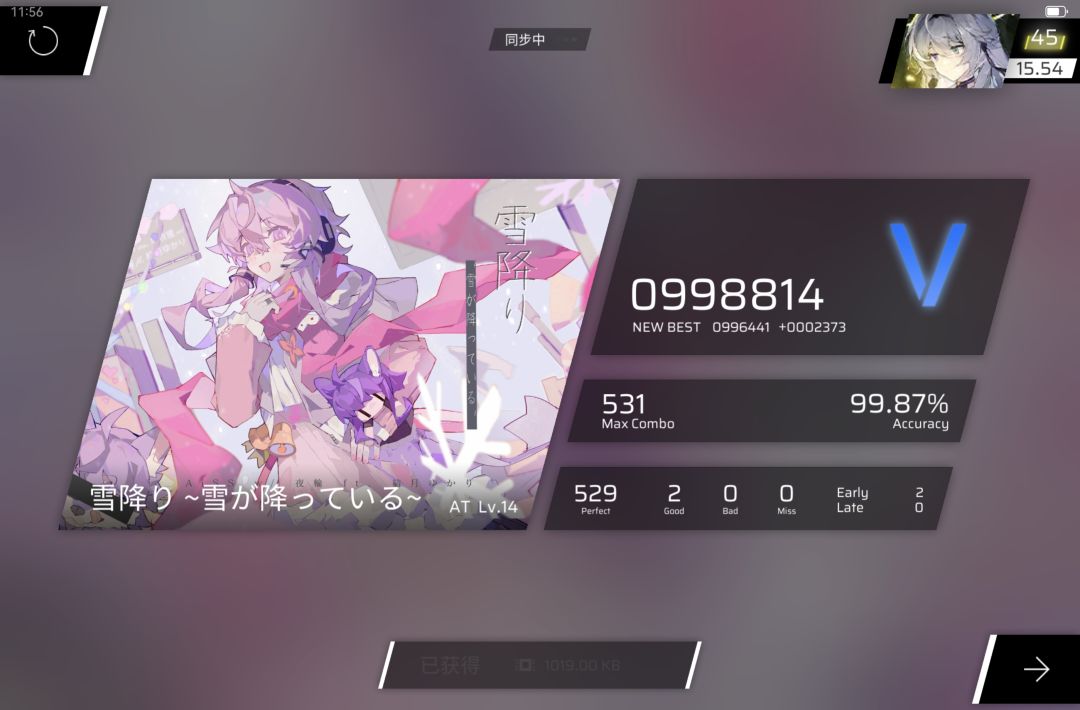打完暴毙了 1