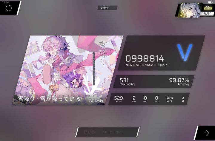 打完暴毙了截图