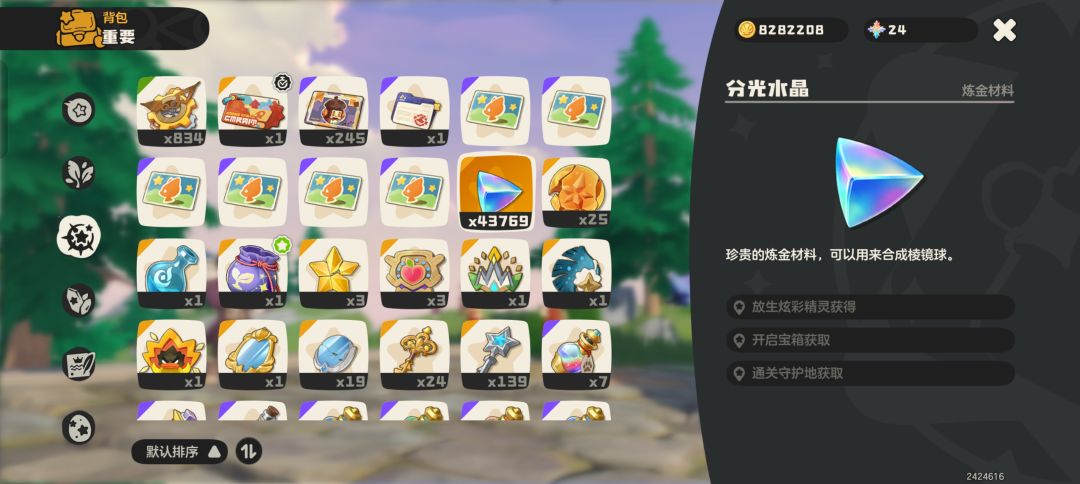 冰龙王出来我直接梭哈黑白 2