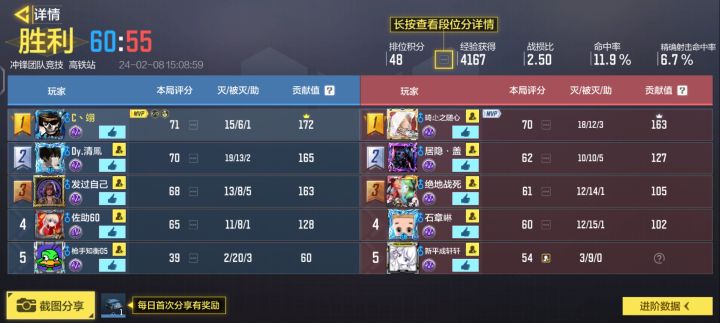 希望官方能认真看看吧截图