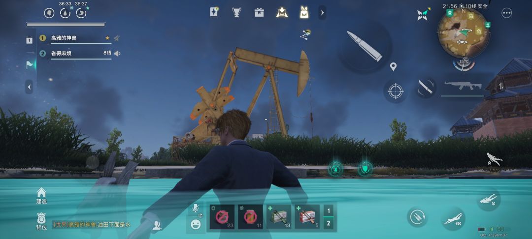 油田下面是水 1