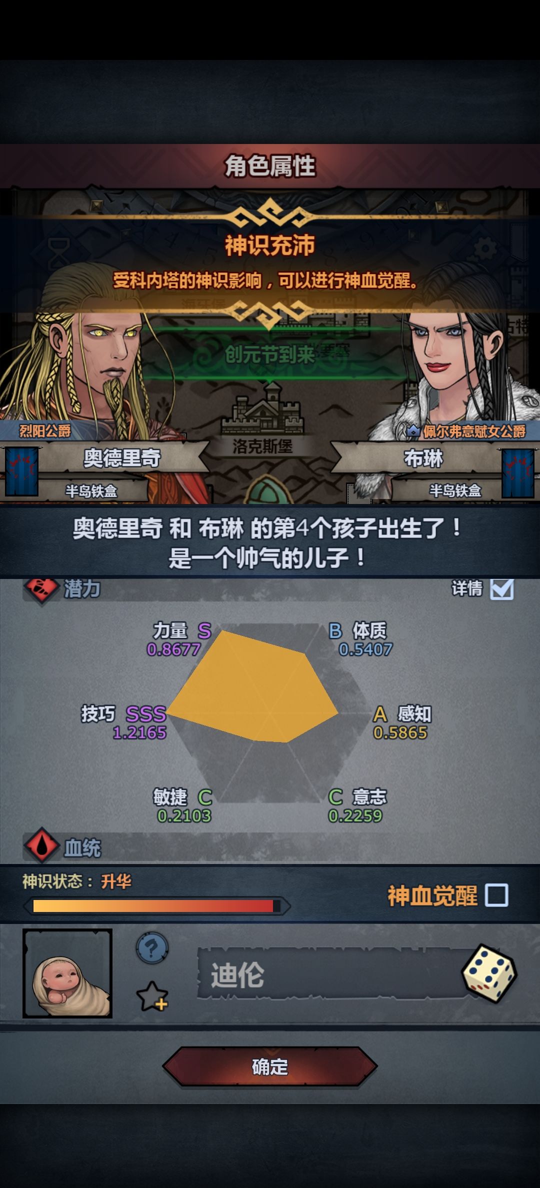 这个太科要妥么 1
