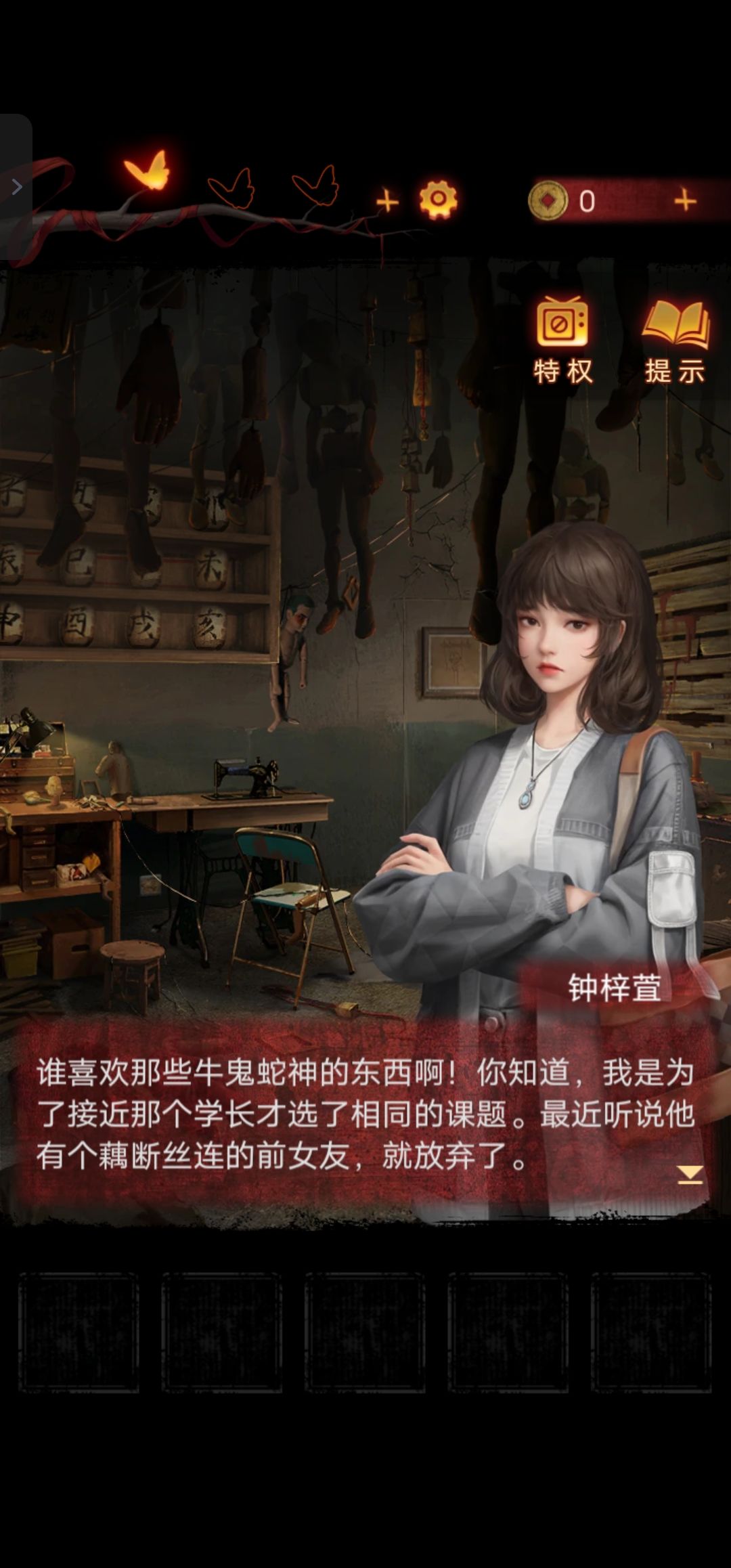分享一波自己发现的联动 2