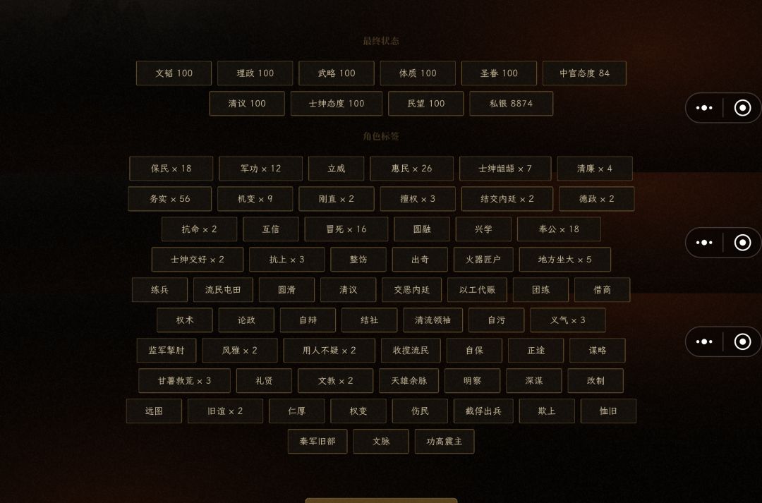 做不到比这个更干净的角色标签了 3