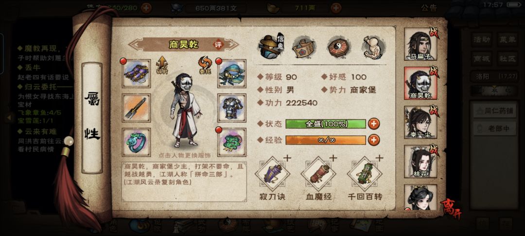 求大佬教我 2