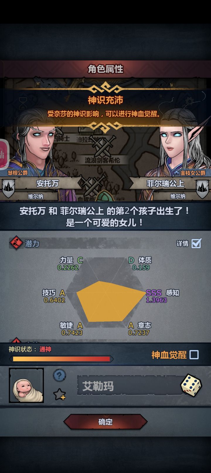 我去,1.39感截图