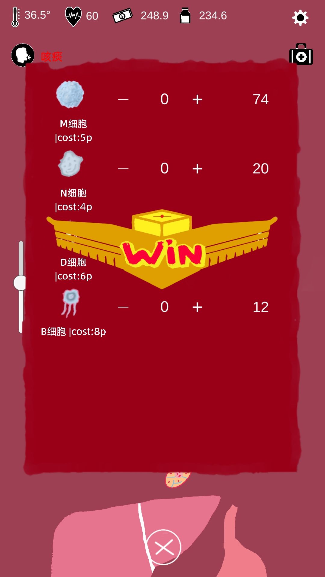 动态图片 4