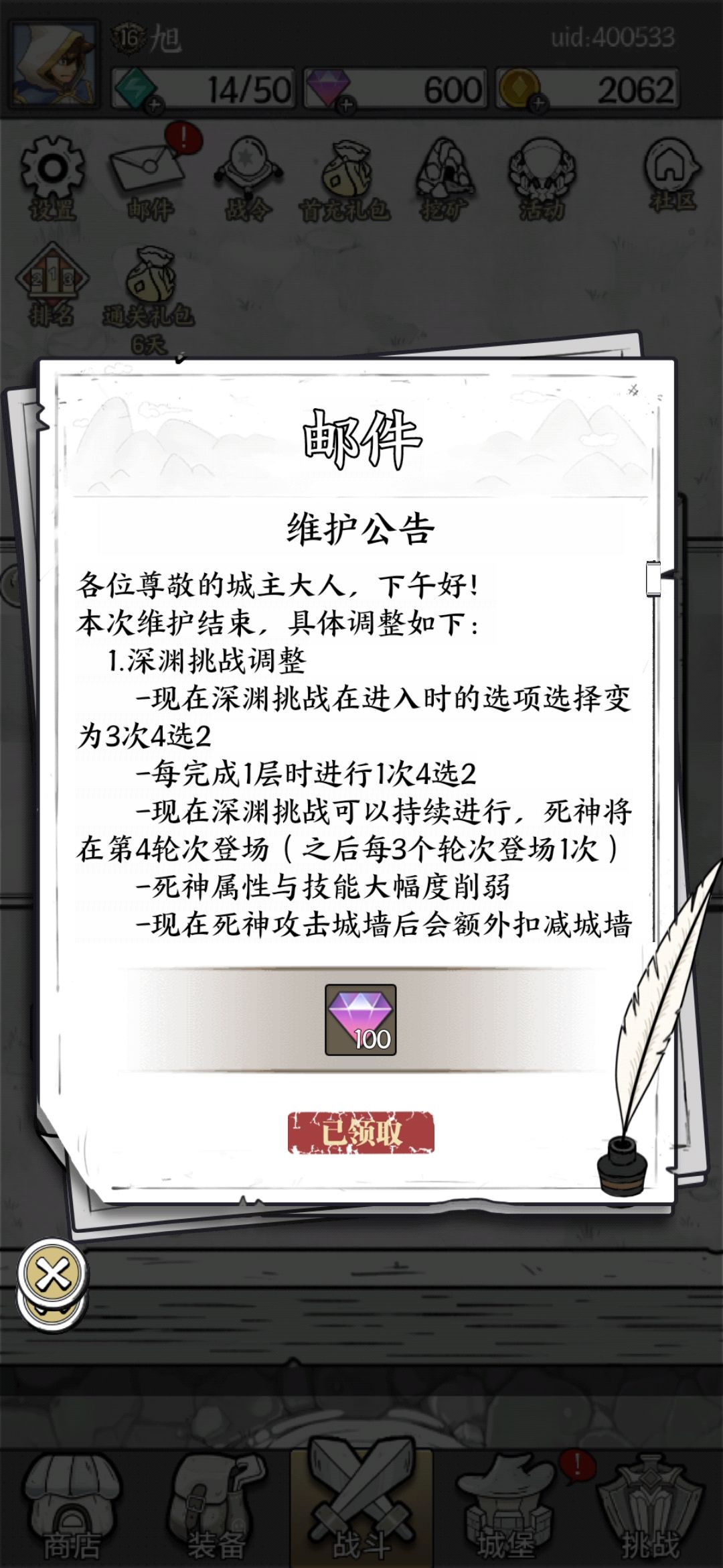 更新的很好,下次别更了 2