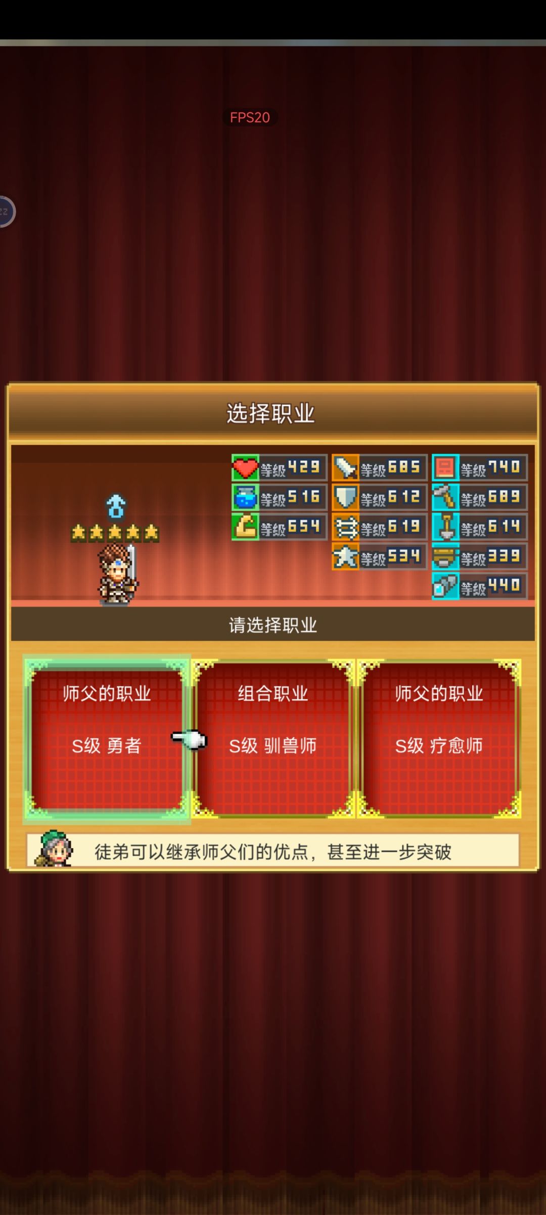 第一个999选什么职业好 1