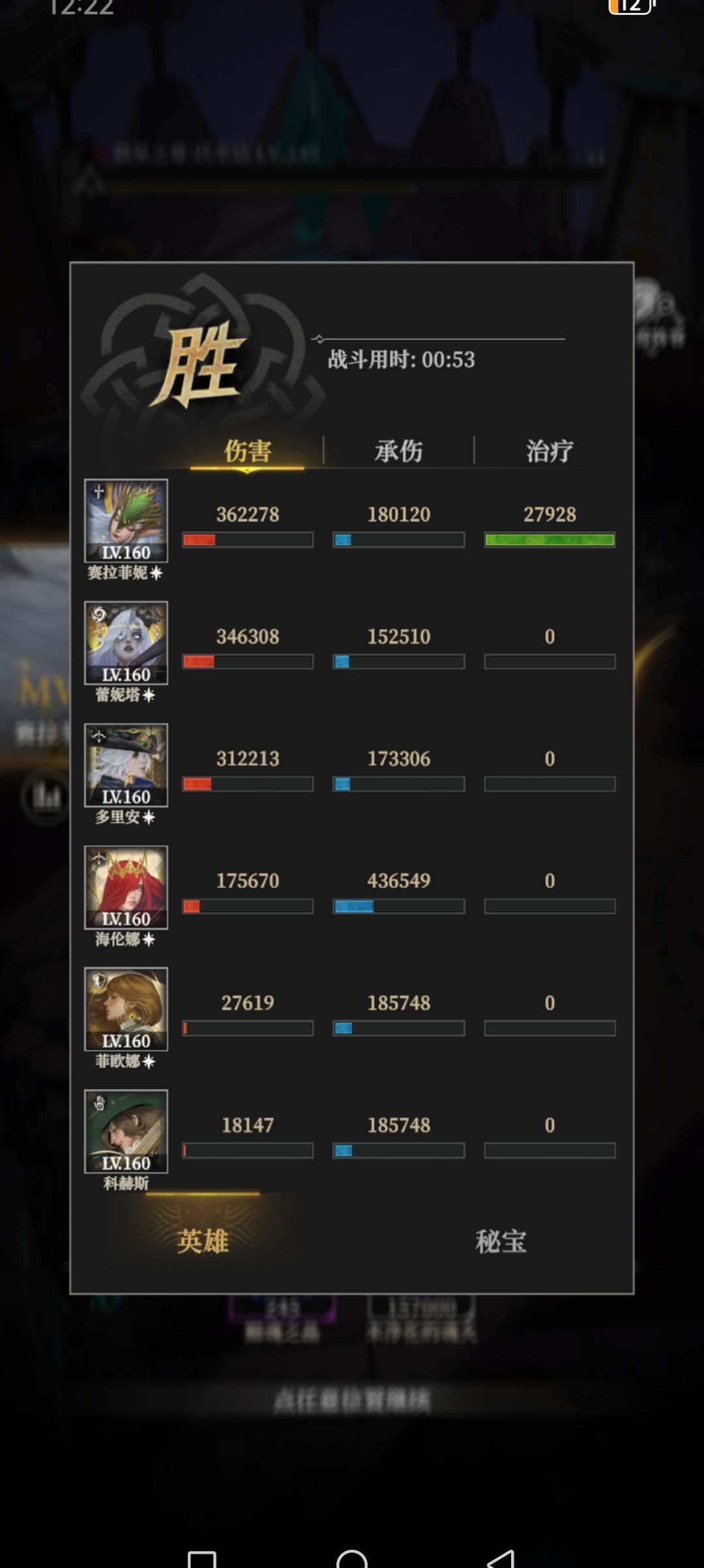 18万战过210。方法一关键点补充 2