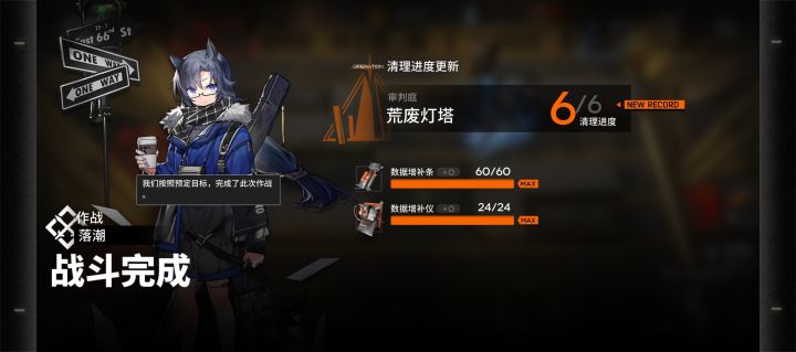 终于过了截图