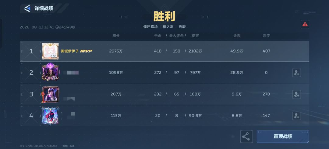 看来我对氪佬的滤镜还是太严重了 1