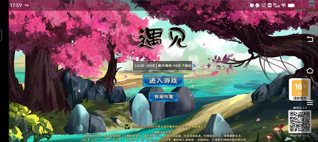 动态图片 1