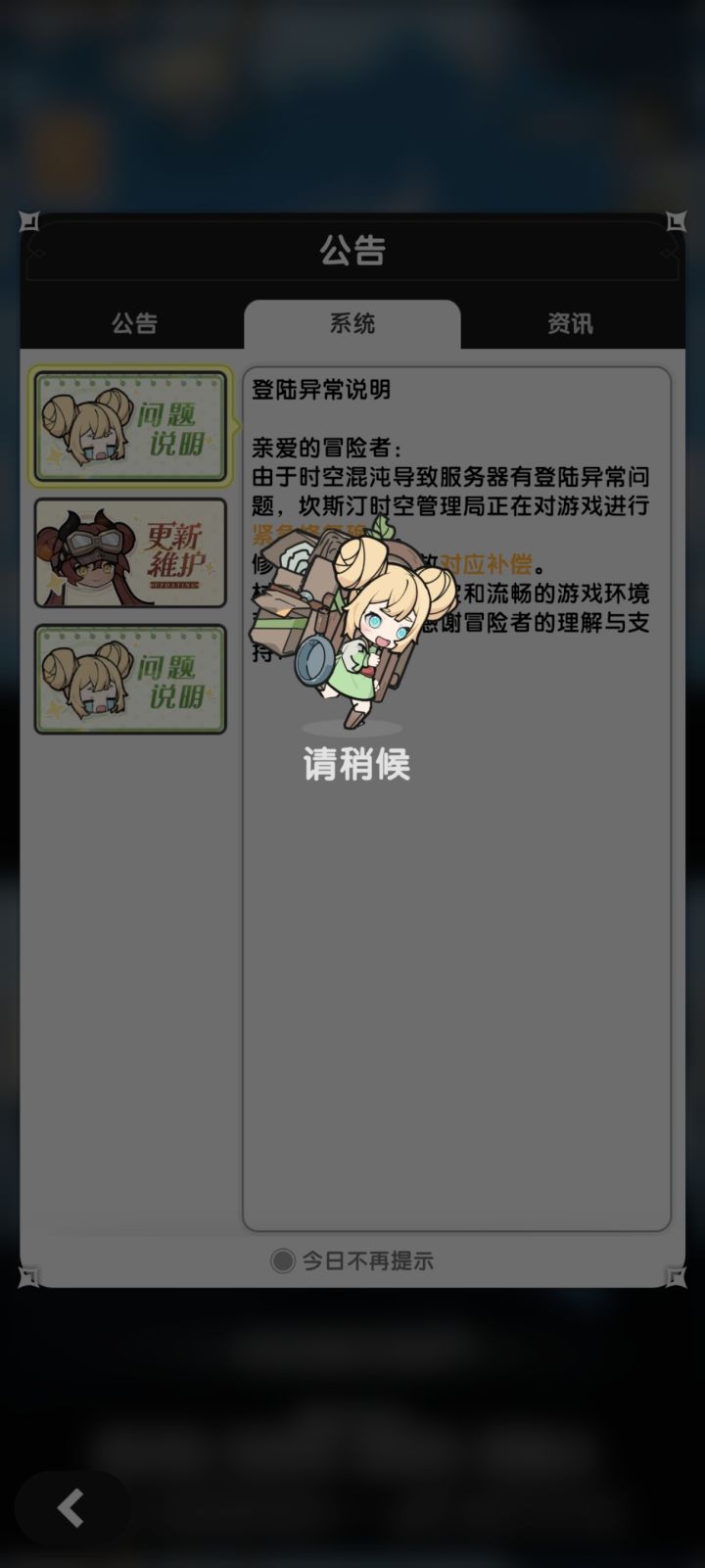 才充3000多块钱就跑路了?截图