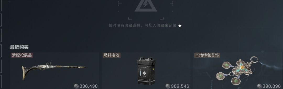 上午才买的牌盒，下午就出了 2