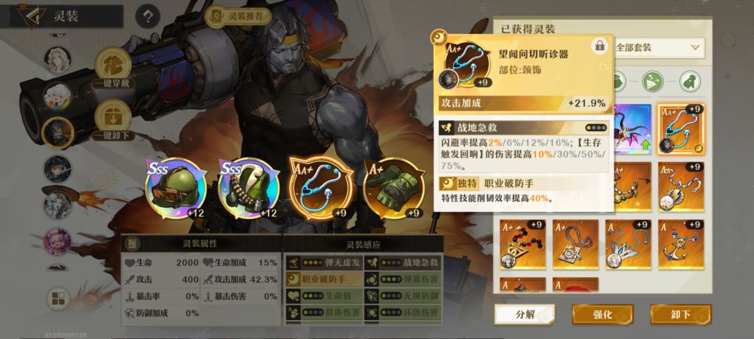 职业的含金量。 1