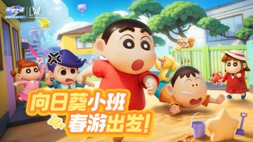 老师！我申请加入向日葵小班！