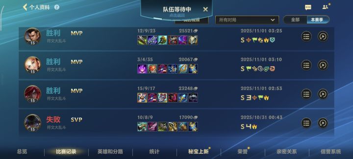 666截图
