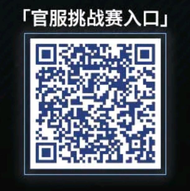 答题的10连一次拿下 2