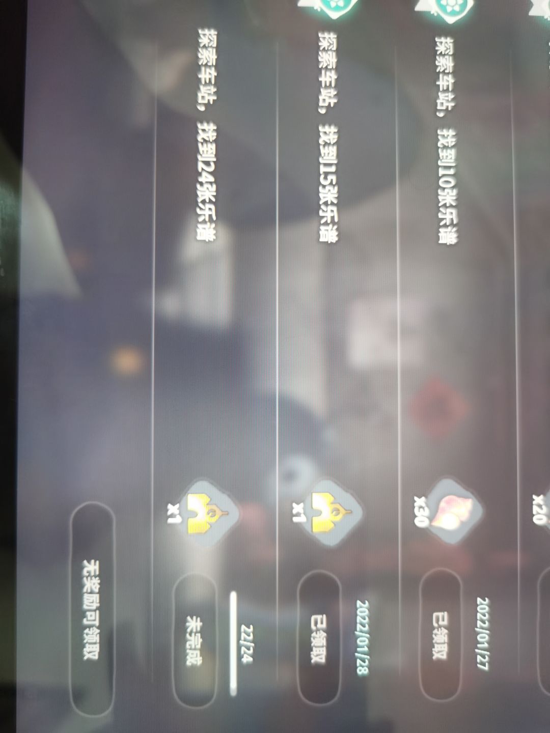 动态图片 3