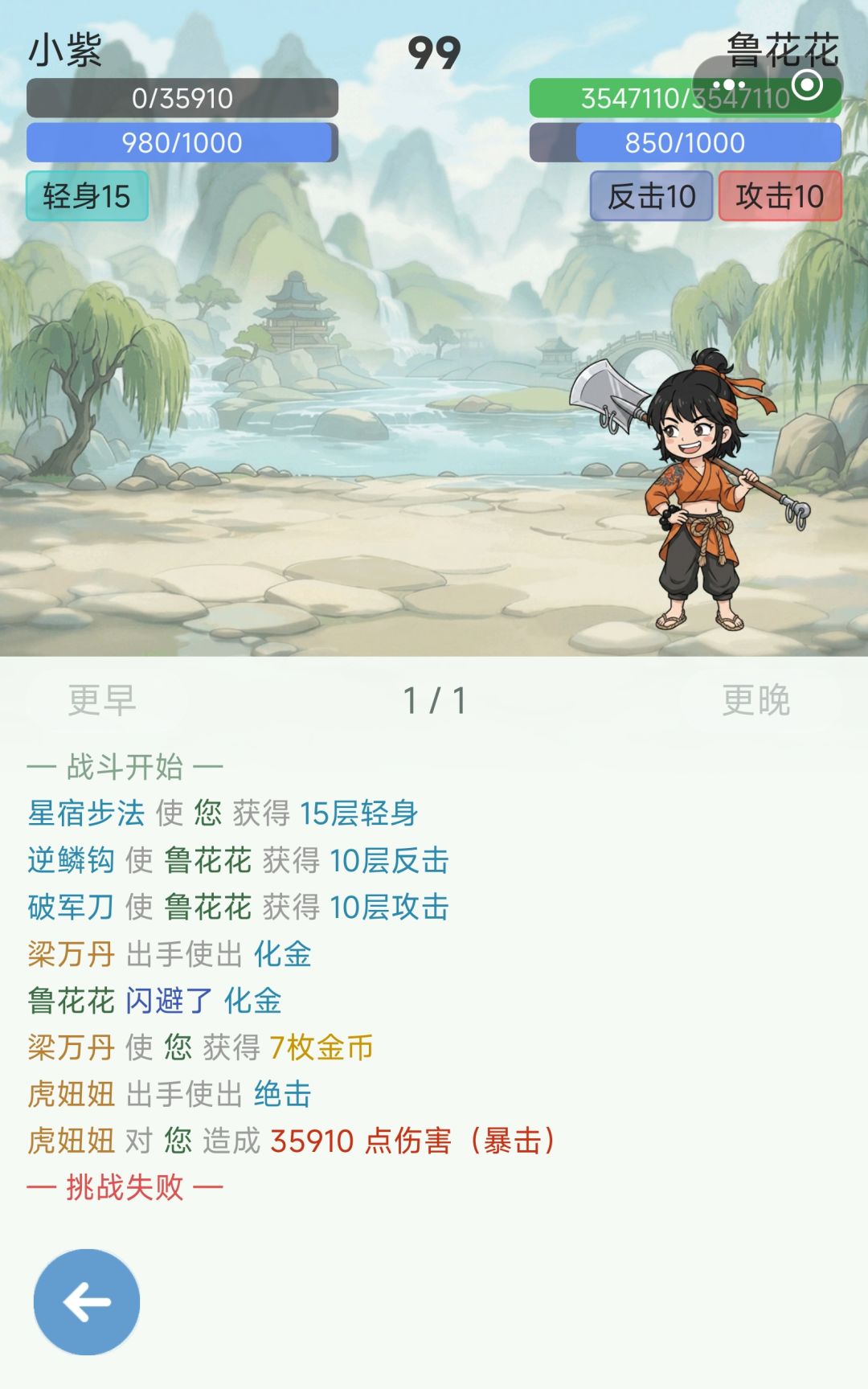 小紫弱爆了,快加强吧ToT 10