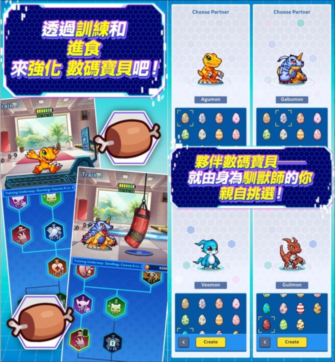 数码宝贝UP今日上线,收集养成全都有~ 3