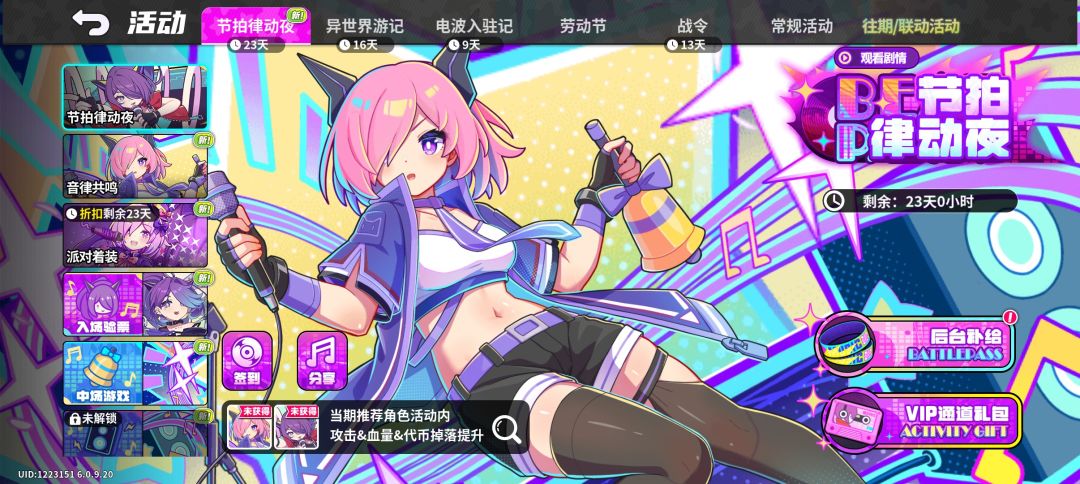 开服200抽,主线送角色 1