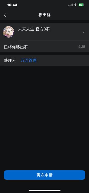 现在加入牢字辈了，叫我牢牧吧