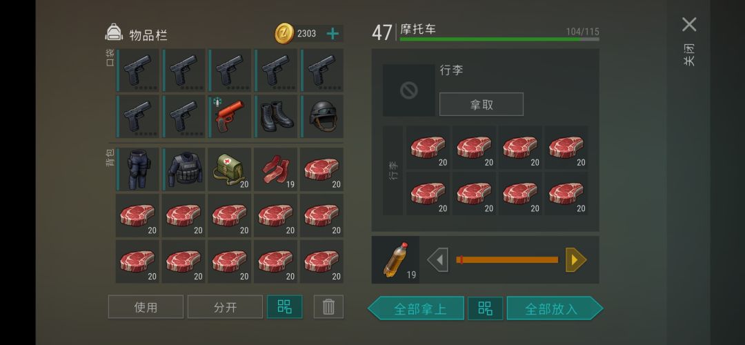 太爽了 1