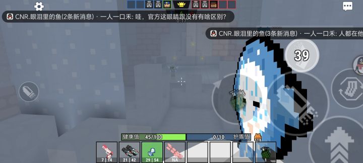 你也想玩躲猫猫吗截图