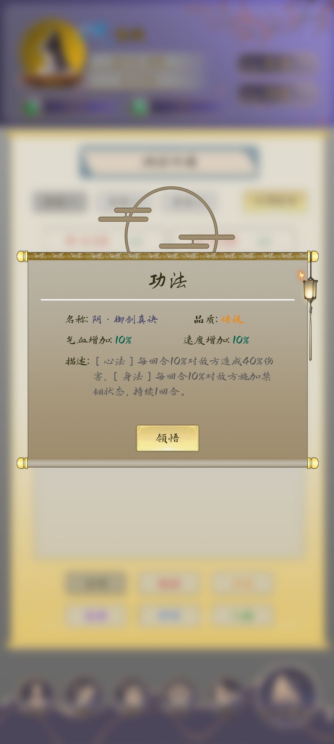 官方攻略-战斗篇 3