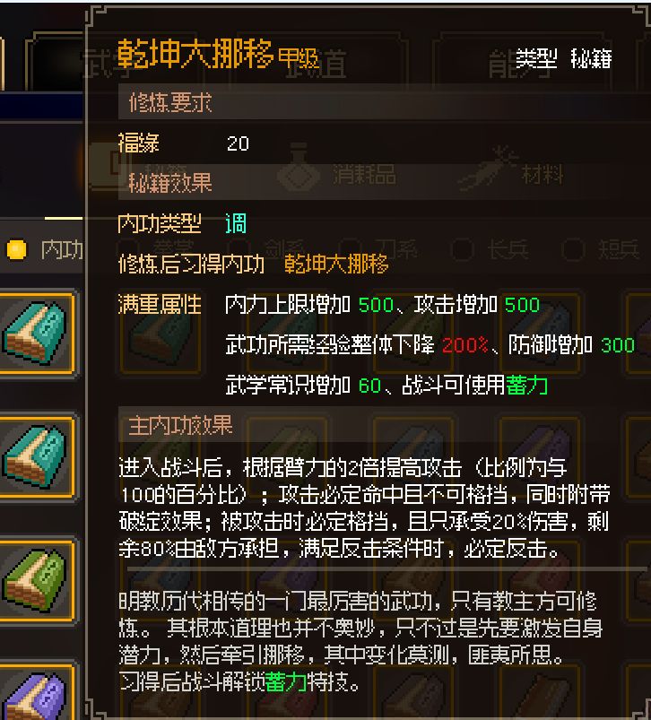目前的成果 2