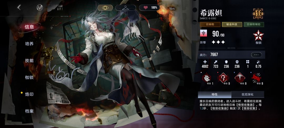使用谷歌登录国际服,加速器连接港澳台服 4