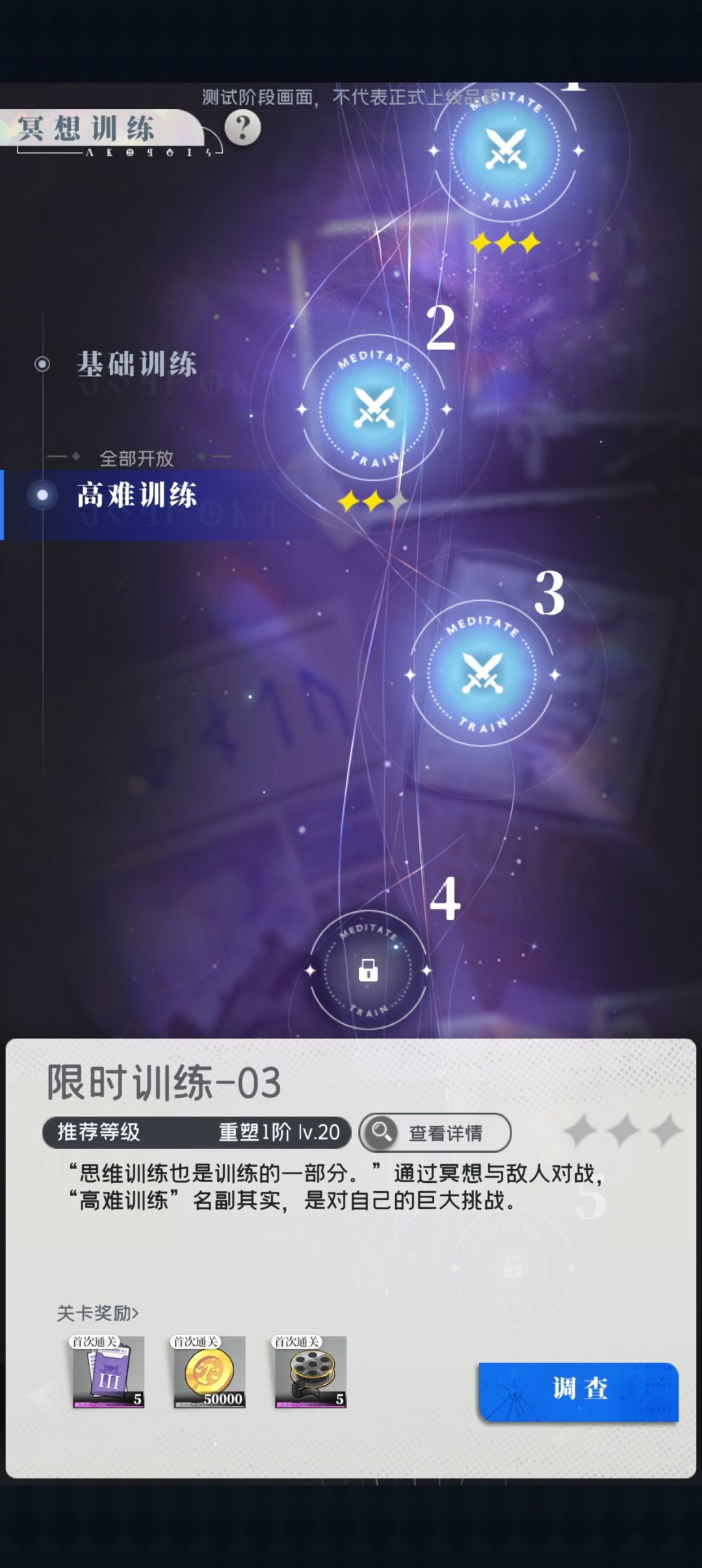 通关了。 1