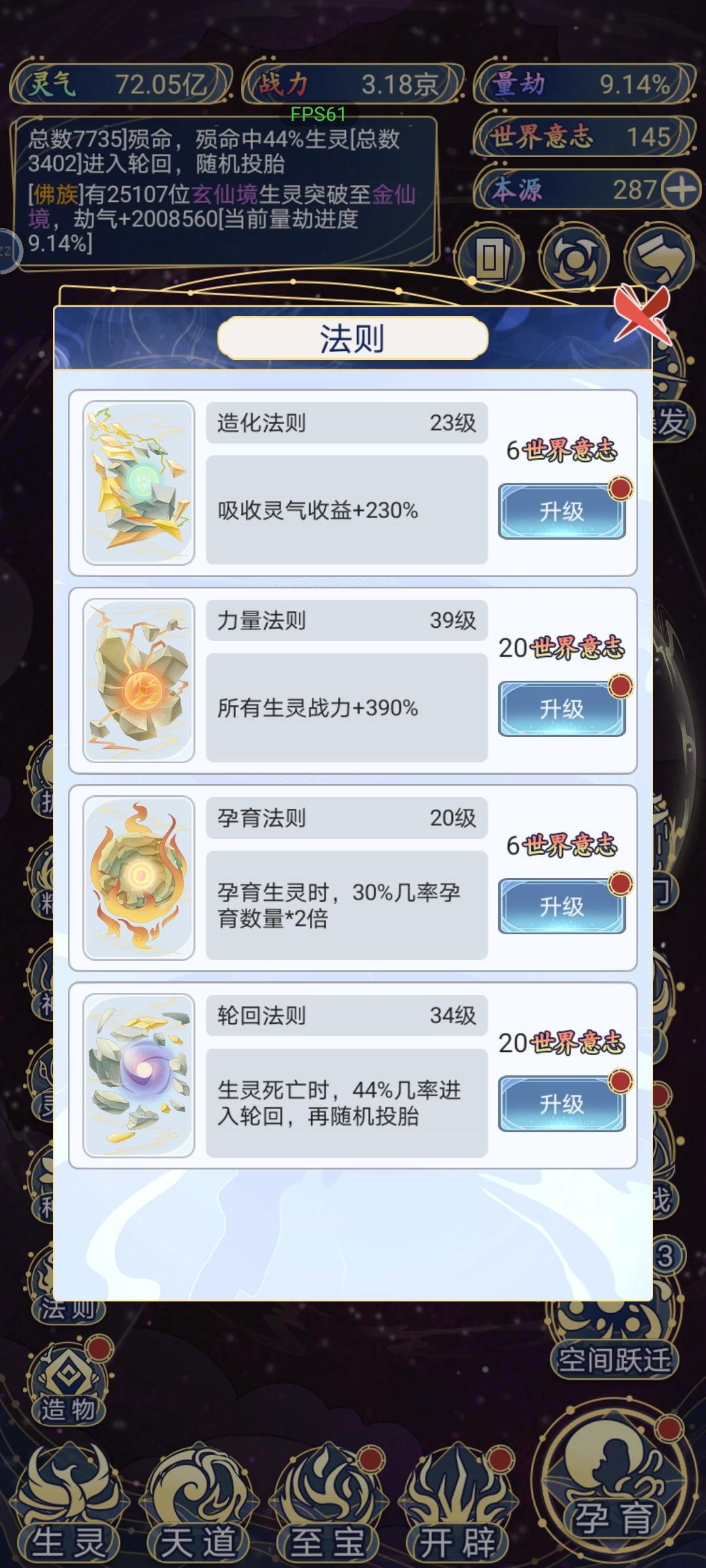 动态图片 6