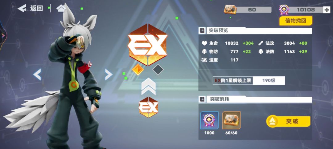 攒了两个多月 1