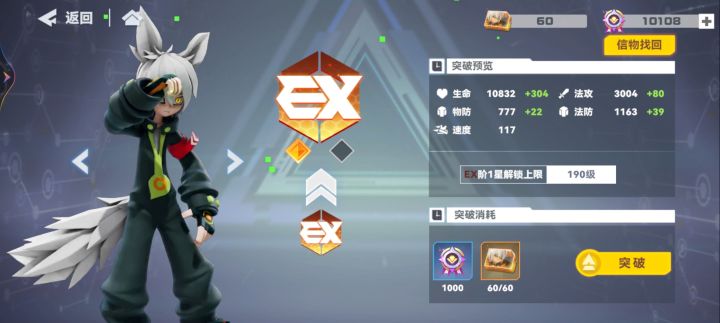 攒了两个多月截图