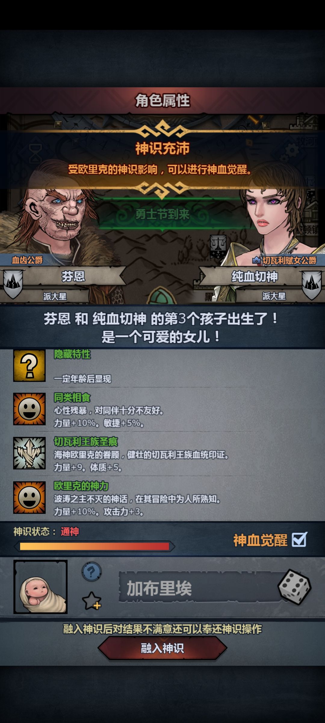 可以妥吗 2